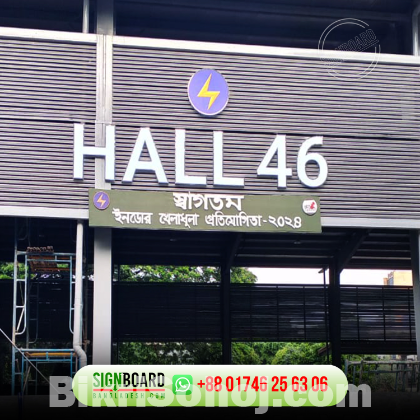 3D Acrylic Letter LED Sign ACP Board